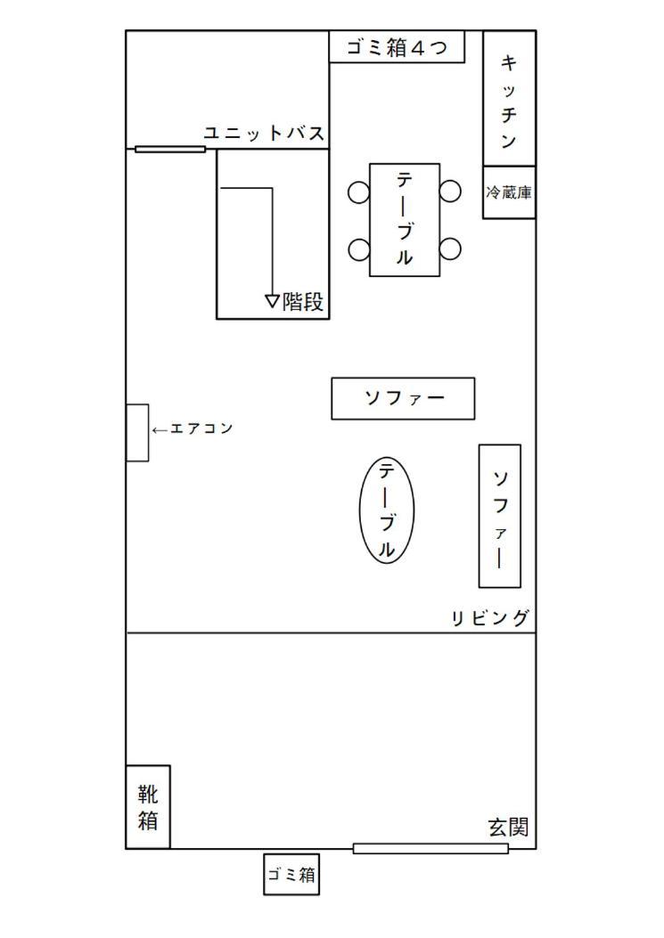 Designer Room Japan Residence-Namba Ōsaka Eksteriør bilde